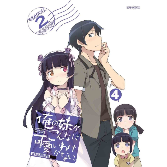 きょうもしあわせ