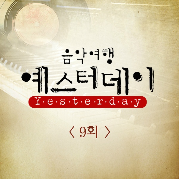 그대 내 품에
