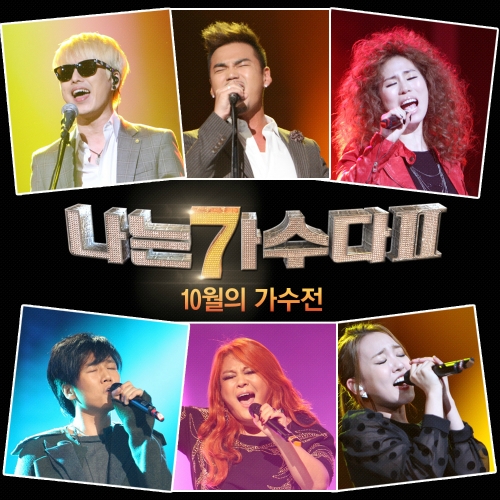 지난 날 (원곡가수 故유재하)