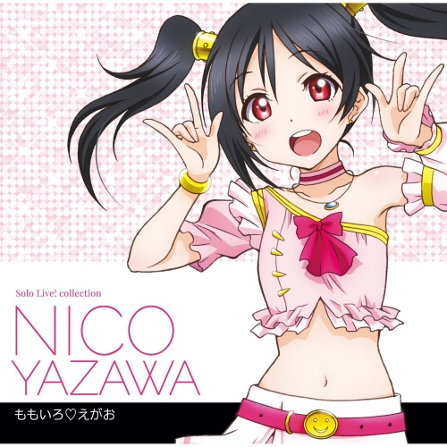 No brand girls (NICO Mix)