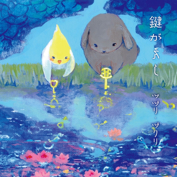 桜散る