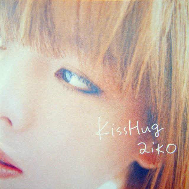 KissHug