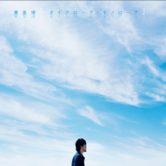 五月の天の河
