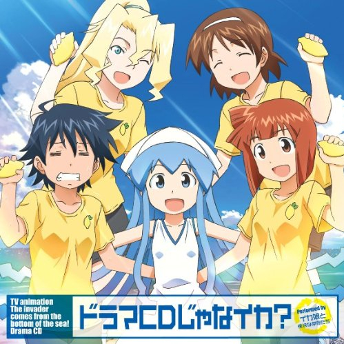 メタメリズム(TV Ver.)