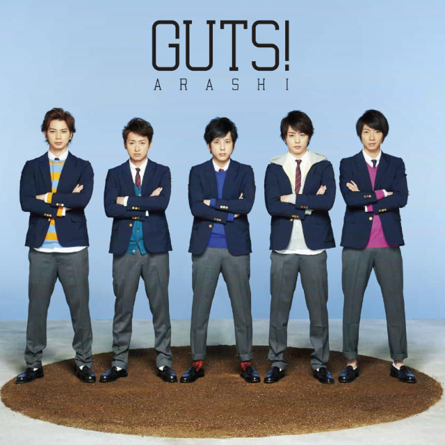 GUTS!