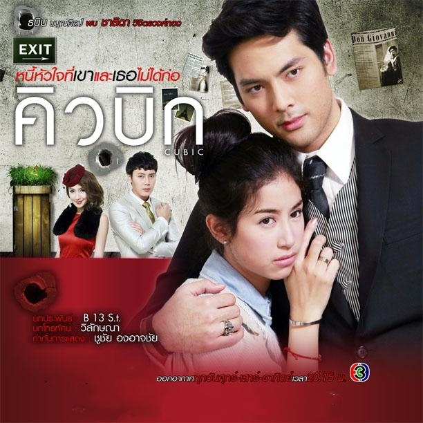 เวลาของเรา