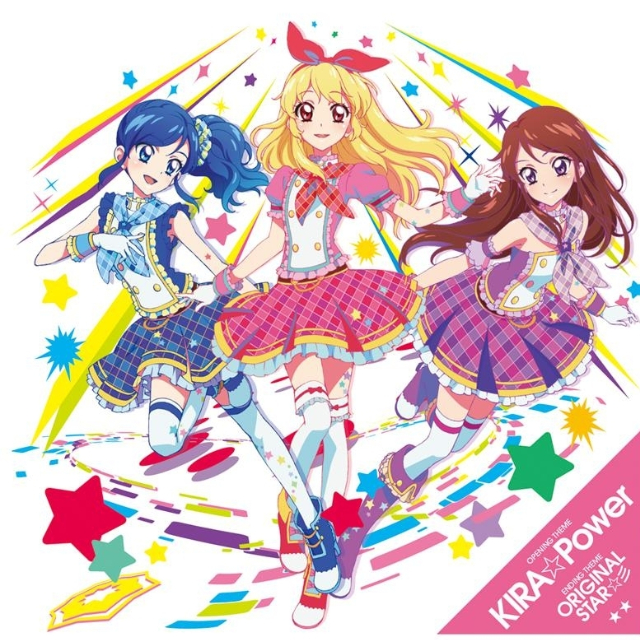 KIRA☆Power