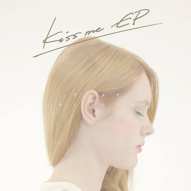 Kiss me