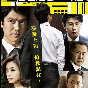 第1话 9