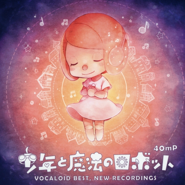 夢地図