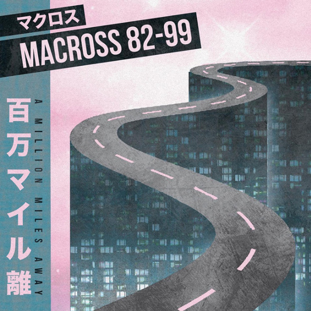 『82.99 F.M』