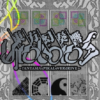 氷上のフェアリーダンス