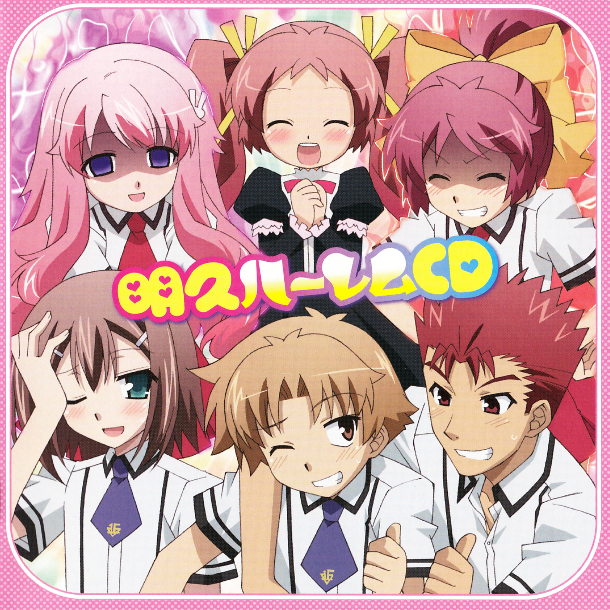 月光Love sick