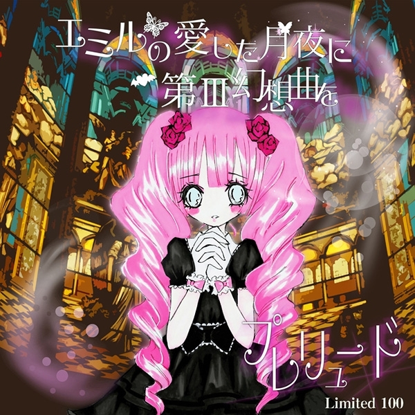 ARCADIA