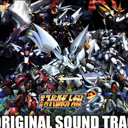 Wings of the legend (GAME Ver.)