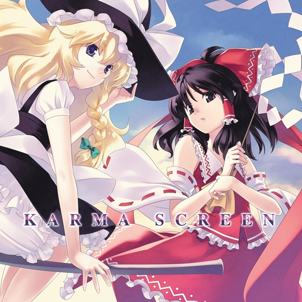 少女修行中…