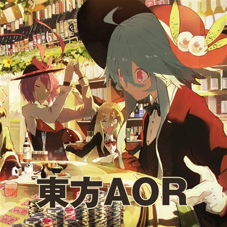 夏が来るよ