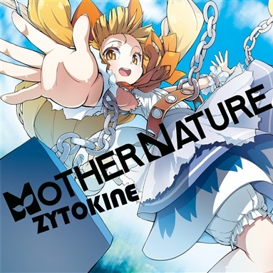 DEATHANDREBIRTH