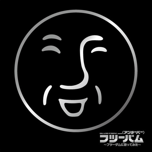 スキキライ