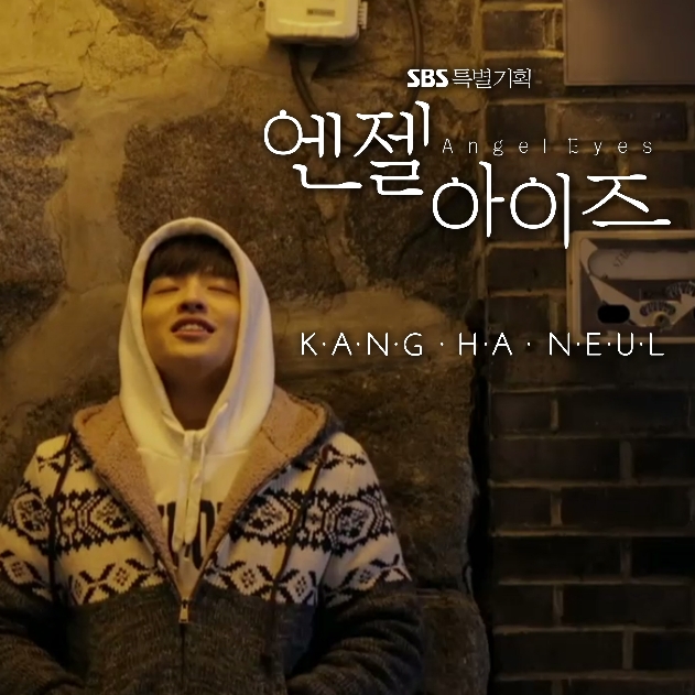 내게 남은 세가지 (Accustic Ver.)
