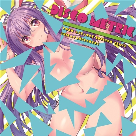 ・－・・ －－－ ・・・－ ・(signum/ii remix)