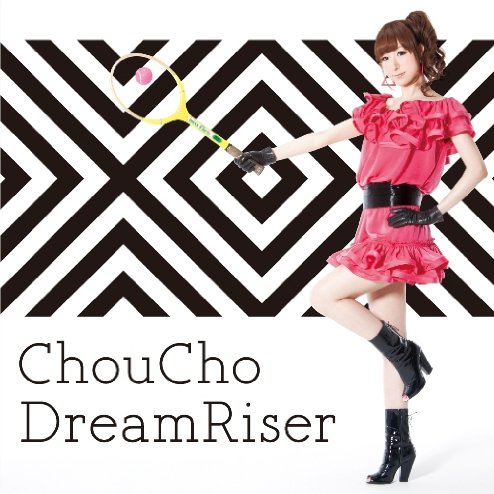 DreamRiser (OFF VOCAL)