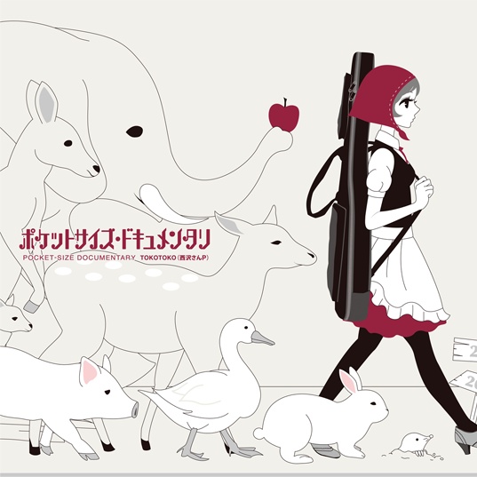 ヘルシーな生活