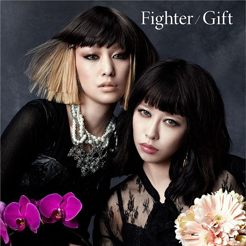 Fighter (Tachytelic World Cup Brazil 2014 Remix)