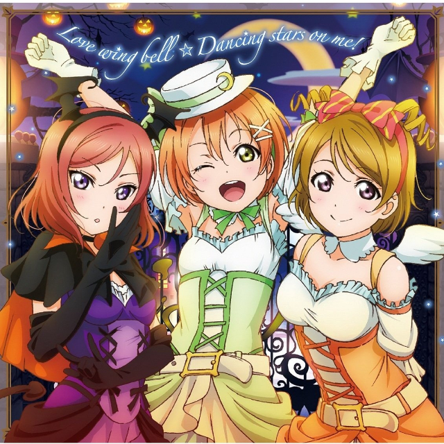 Love wing bell