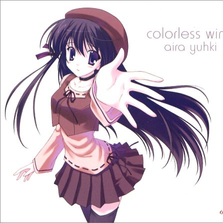 恋しかなかった