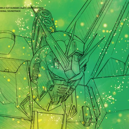 BEYOND THE TIME (メビウスの宇宙を越えて)