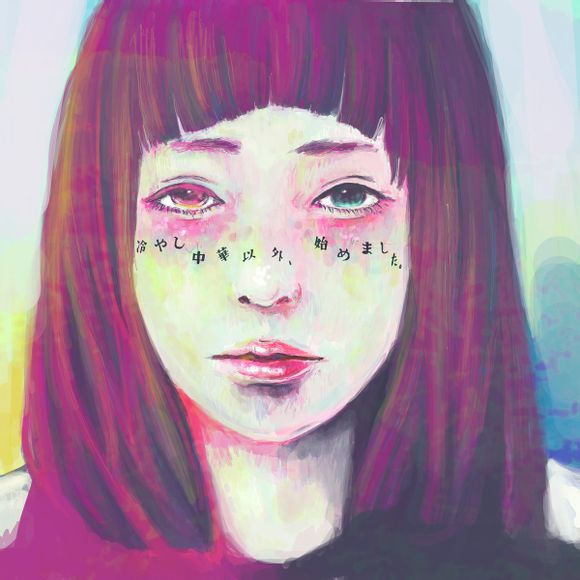 幸、安堵、ピース