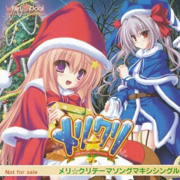 holy night magic (Full Ver)
