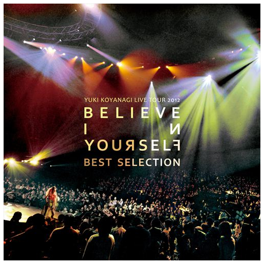 I WILL ALWAYS LOVE YOU