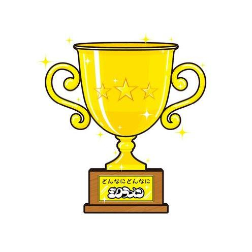 どんなに どんなに (Inst)