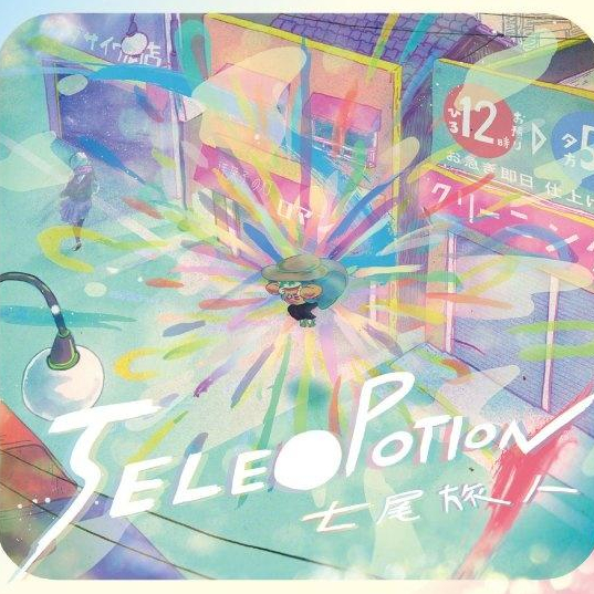 TELE◯POTION (movie edit)