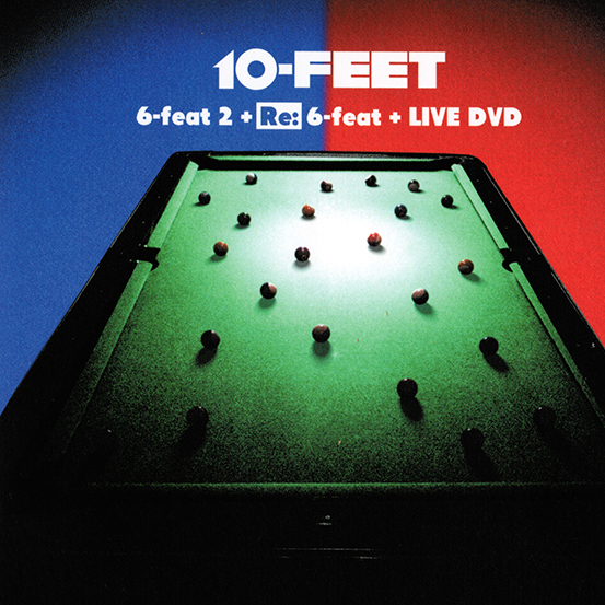 今宵の月のように (エレファントカシマシ)