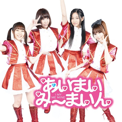 めーきゃっぷ！