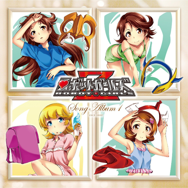 ロボットガールズＴ