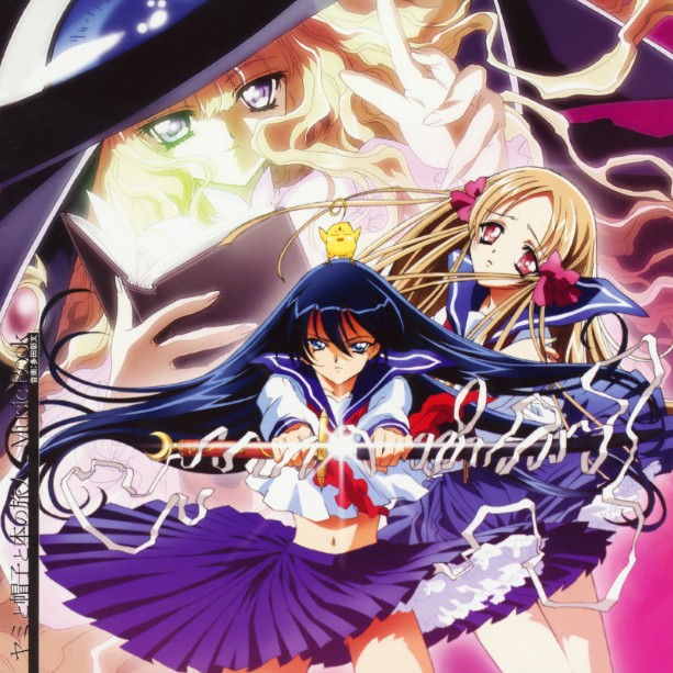 瞳の中の迷宮(tv size)