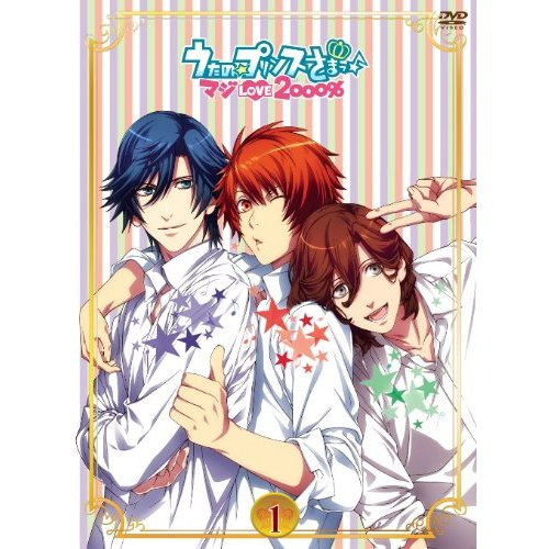 ポワゾンKISS(Instrumental)