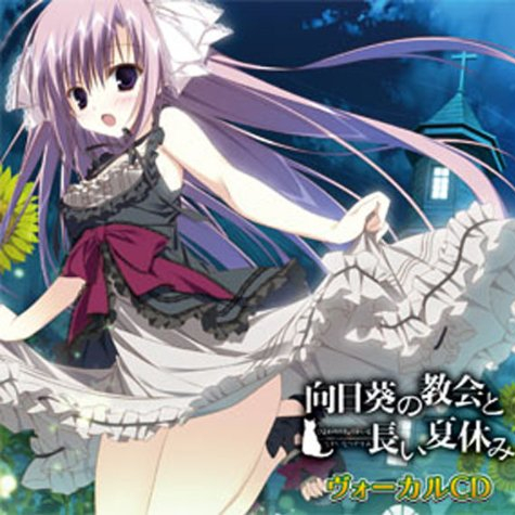 希望の前で待ち合わせ