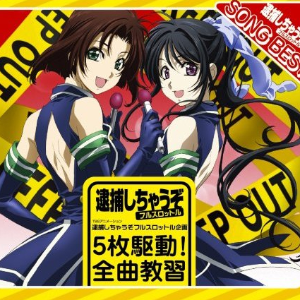 こんな晴れた午後は