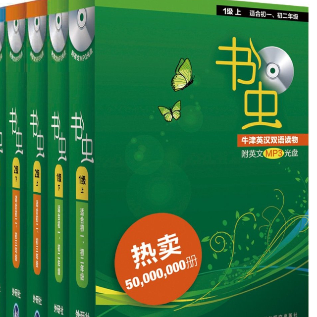 爱情与金钱Chapter 2