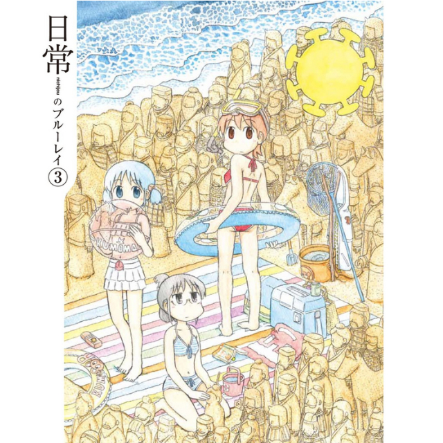 阪本さんのニャーとでもいうと思ったか 歌曲翻译