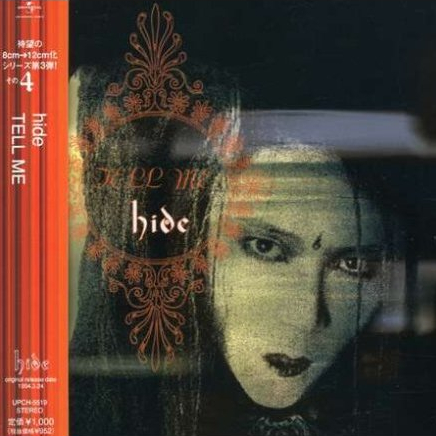 TELL ME 'Original TV mix'(instrumental)