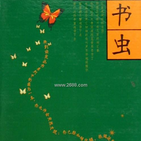 巴斯克维尔猎犬The Baskerville Papers