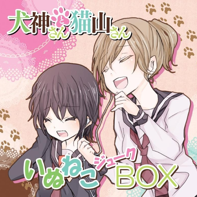 飼い主じゃなくて