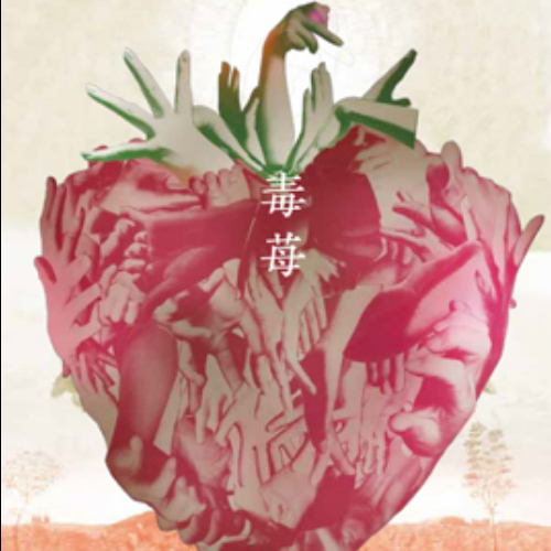 望遠鏡の中の記憶