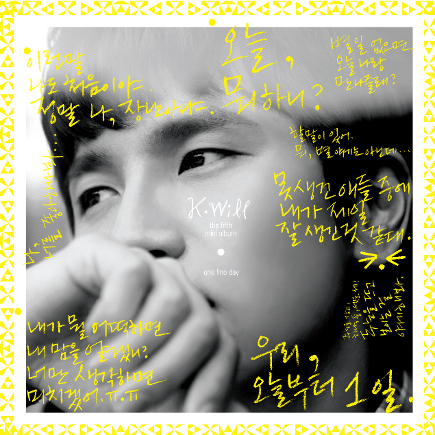 오늘부터 1일 (Day 1)